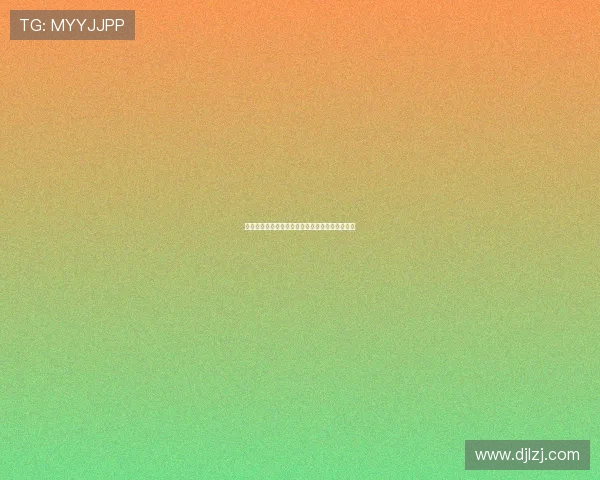 字母哥新赛季将密切关注雄鹿表现与联盟动态分析